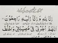 Download Lagu Dua when Facing Trouble || Dua for Troubled Situation || Dua For Hardship