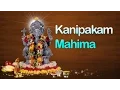 Download Lagu Kanipakam Mahima - Devotional Album - Lord Ganesha Bhakthi Songs