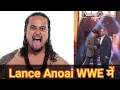 Roman Reigns Brother in WWE Lance Anoai in NXT Roman Reigns cousin in WWE roman Reigns out