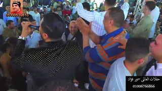 صالح الليثى اطلع جدع مع مين مليونية اولاد عبد الغنى اوشه افراح العالمى سمير فؤاد قناة حماده زناتى 