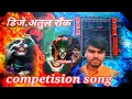 Download Lagu DJ #atul rock comptision# daulakue DJ #atul rock compatison