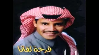 خالد عبدالرحمن   ظن   البوم فرحة لقانا      دندنها