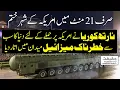 Download Lagu Long-Range ICBM Capable of Reaching Entire US Mainland, All States Within Range