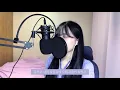 백예린 Yerin Baek - 스며들기 좋은 오늘 Lean On Me cover