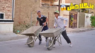 مروان وكرار مسوين نفسهم بنكلادش ويشتغلون تحشيش كرار الساعدي 