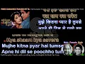 Download Lagu Mujhe kitna pyar hai tum se | DUET | clean karaoke with scrolling lyrics