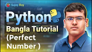 Perfect Number Explained in Bangla Python Bangla Tutorial 2025 Lecture 25