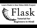 Flask In One In Hindi Flask Tutorial Flask Full Course In 4 Hours with Code Dhamaka