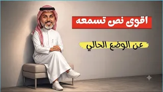 اتمنى تسمعون هذه القصيده للاخير قصيدة حمد للشاعر علي المنصوري