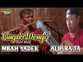 Download Lagu Lingsir Wengi Duet maut Mbah yadek ft Alip ba ta