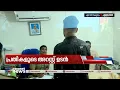 കുഞ്ഞ് ജനിച്ചപ്പോഴേ പ്രതി ഷാനിഫ് കൊല്ലാൻ പദ്ധതിയിട്ടു; നടുക്കുന്ന വിവരങ്ങൾ പുറത്ത്