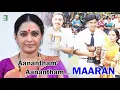 Anandham Anandham Song | Maaran | Sathyaraj | Seetha