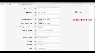 php display image in bangla part 13