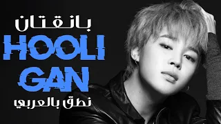 ن طق بالعربي أغنية     الجانبية ترند التيك توك            ومن دون موسيقى     دندنها