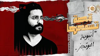 زمايلي في شقة الطلبة اللي كانوا هيضيعوا بسبب أنبـــوبـة الــبــــوتجـــاز قصــــة مش مــهم تسمعها  زمايلي في شقة الطلبة اللي كانوا هيضيعوا بسبب أنبـــوبـة الــبــــوتجـــاز قصــــة مش مــهم تسمعها