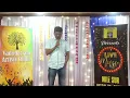 Pratik Vaishnav ji presenting"Khaike paan banaras wala " at MSMT Season 2 Episode 9 