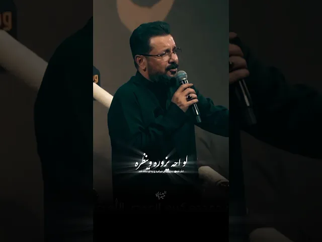 ⁣هذا ريحانة محمد بالظلم مهدوم گبره💔 | استشهاد الامام الحسن المجتبى (ع) | ملا قحطان البديري | گعدية