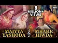 Download Lagu Maiyya Yashoda X Mhare Hiwda | Hum Saath-Saath Hain | Iconic Songs | Karisma | Tabu | Sonali
