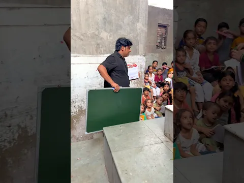 छोटे बच्चों को सपोर्ट करो 🙏#short #viral #shortvideo