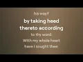 PSALM 119 ב  Beth Version 2 - POWERFUL PSALMS TO SING AND MEMORIZE