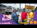 Download Lagu Natchathiran's First Train Journey| கடைசி நேரத்தில் மாமா  சொதப்பல்😡சென்னை to மதுரை #ungalpandiyamma