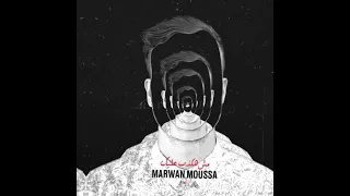 رد جامد م أبوالأنوار ع مروان موسي دس تراك دس تراك مروان موسى ابو الانوار أبيوسف الجوكر 