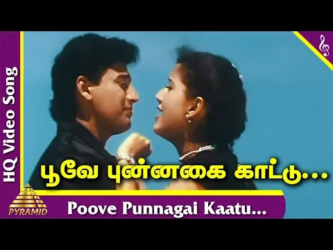 Poove Punnagai Kaatu - YouTube