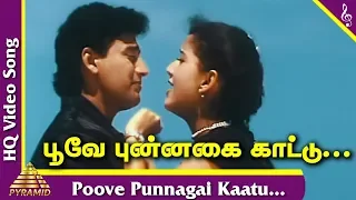 parthen rasithen tamil movie songs poove punnagai kaatu video song sonu nigam vasundra das