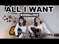 ALL I WANT -- KODALINE (Cover by DwiTanty)