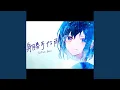 Download Lagu 身勝手な雨 / 可不