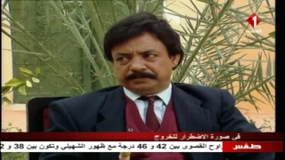 مسلسل الدوار الحلقة الرابعة عشر الجزء الثاني 