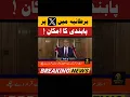 Why X faces UK ban over Grok deepfake nudes