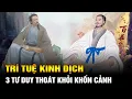 Download Lagu Trí tuệ Kinh Dịch: Tuân theo 3 điều này bạn sẽ sớm thoát khỏi khốn cảnh bế tắc trong cuộc sống
