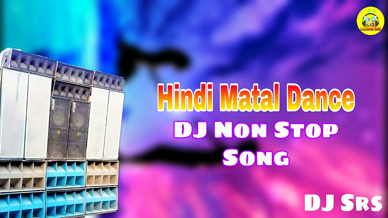 Hindi Matal Dance//Non Stop DJ Songs//DJ Srs//DEBABRATA