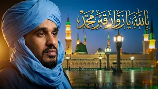 أجمل مديح نبوي مؤشر   بالله يا زوار قبر محمد   الشيخ يوسف زرقون  كلمات مكتوبة  دندنها