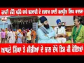 Download Lagu briking News | Bhai Manpreet Singh Khalsa arrives at the mobile outpost of Baba Banwari | Bhai Ma...
