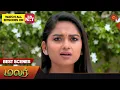 Download Lagu Malar - Best Scenes | 31 March 2023 | Sun TV | Tamil Serial