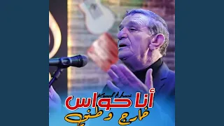                                       دندنها