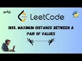 Leetcode - 1855 Maximum Distance Between a Pair of Values Two Pointers Python Tamil Explanation