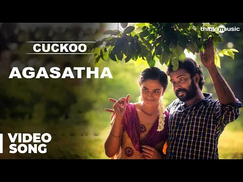 Download MP3 Agasatha Official Video Song - Cuckoo | Featuring Dinesh, Malavika