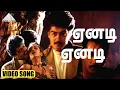 Download Lagu ஏனடி ஏனடி Video Song | Raasi Movie Songs | Ajith | Rambha | Sirpy