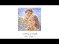 Love Story -  Dept/Sallyboy/Kelsey Kuan "情不自禁地在你身邊徘徊" [中文翻譯 | 中英歌詞 | lyrics video]