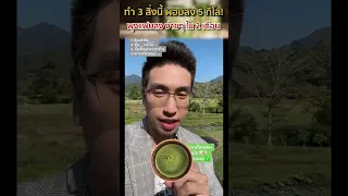 ทำไมการดื่มน้ำมะนาวหรือกาแฟดำตอนเช้าถึงช่วยให้เผาไขมันได้