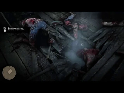Пасхалка Red Dead Redemption 2 - убийственный метеорит
