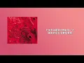 【中日歌詞】愛繆 あいみょん『Ring Ding』