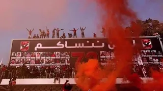 اغنية نادى القرن 