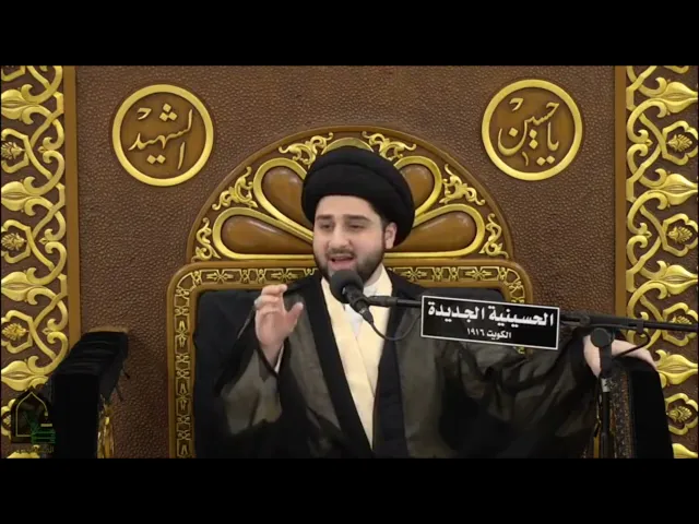 ⁣مشكلة الغضب السريع عند الشباب - سيد حسين شبر