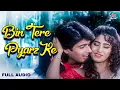 Download Lagu Bin Tere Pyar Ke Full Song ❤️ 90's Romantic Song | Kumar Sanu \u0026 Alka Yagnik 🎵 90's Love Songs