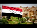 Download Lagu النشيد الوطني اليمني \