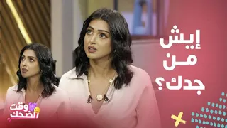 بروود كاست مع حسن عسيري أصايل طفشت وجات لها صدمة من الإهانة اللي سمعتها ردود فعل الكيوتة غير 